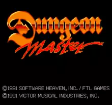 Image n° 4 - screenshots  : Dungeon Master